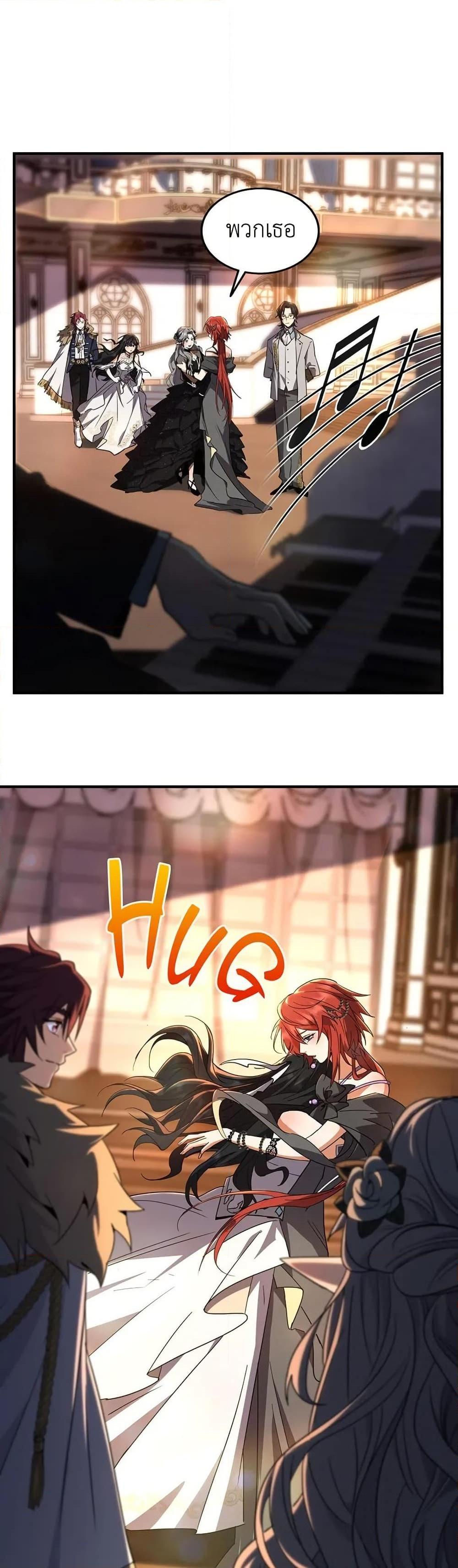 The Beginning After The End Chap 198 - Next Chap 199