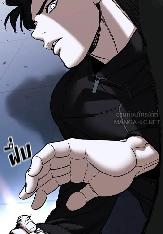 The Bully in Charge Chap 156 - Next Chap 157