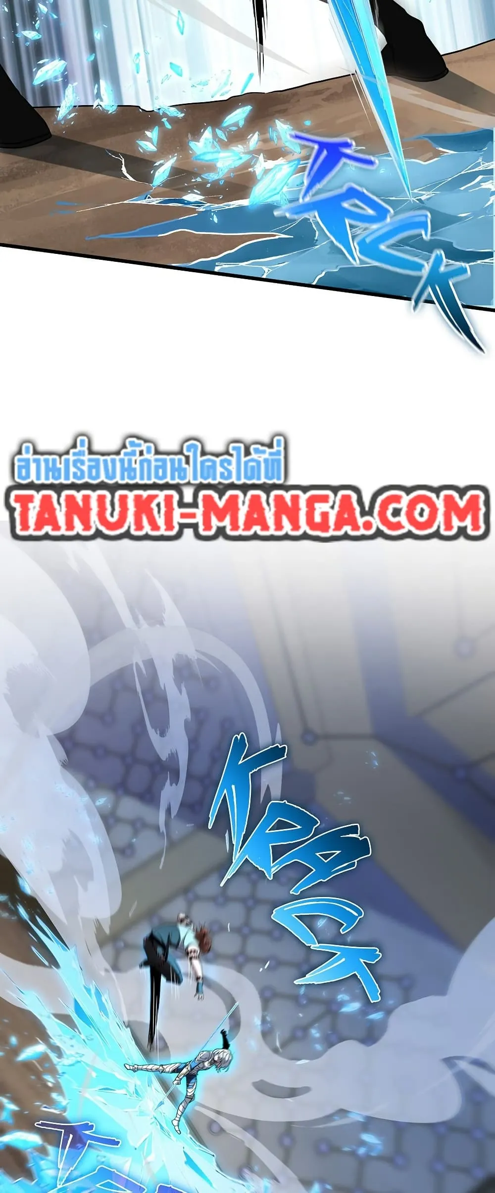 The Beginning After The End Chap 217 - Next Chap 218