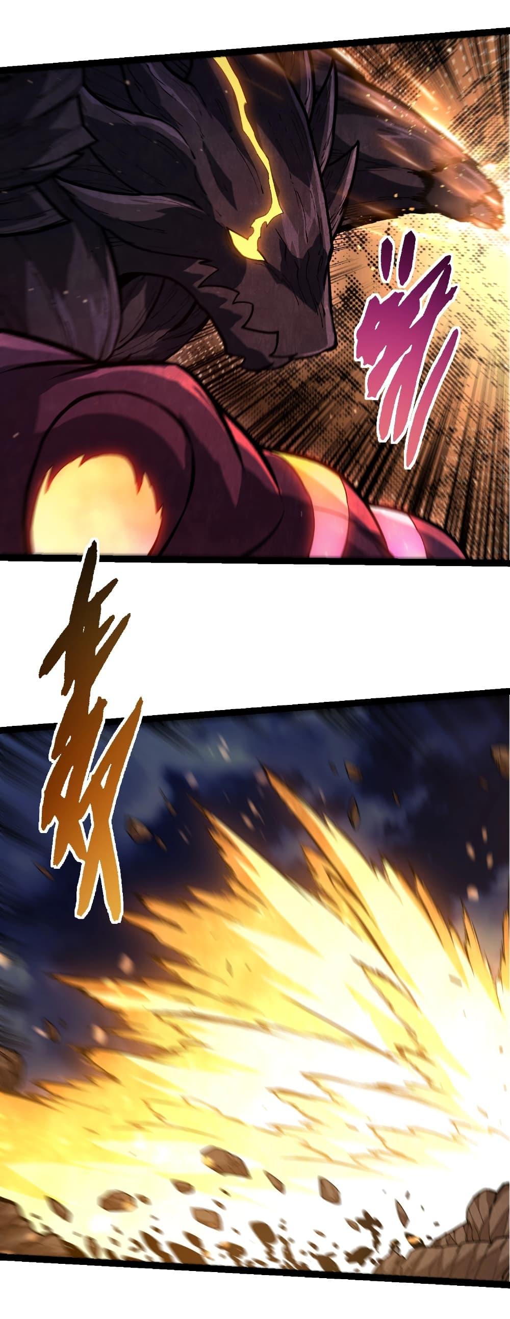 Evolution from the Big Tree Chap 450 - Next Chap 451