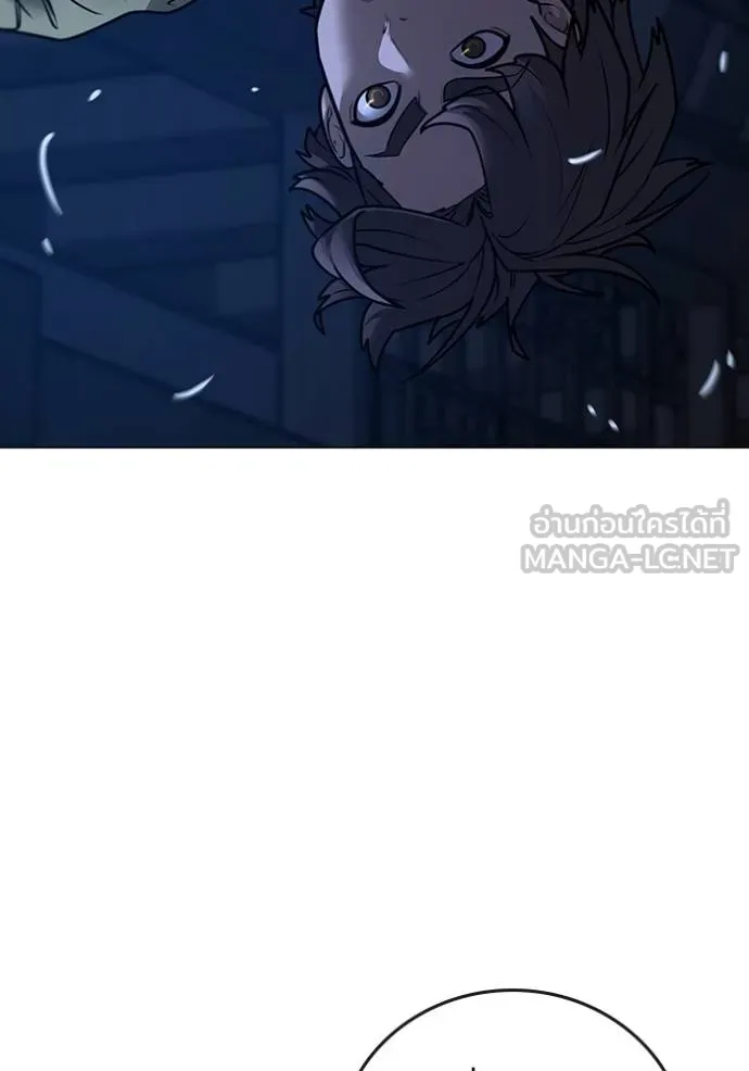 Reality Quest Chap 161 - Next Chap 162