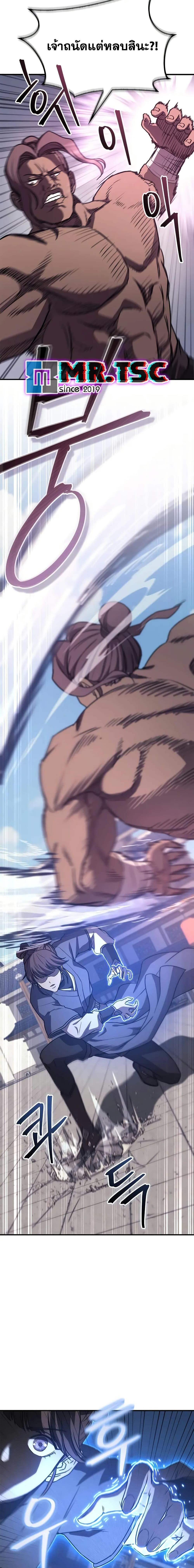 The Demonic Cult Instructor Returns Chap 32 - Next Chap 33