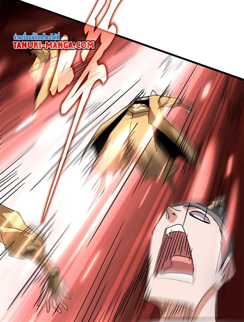 Magic Emperor Chap 718 - Next Chap 719