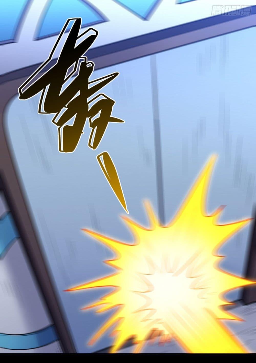 God of Martial Arts Chap 630 - Next Chap 631