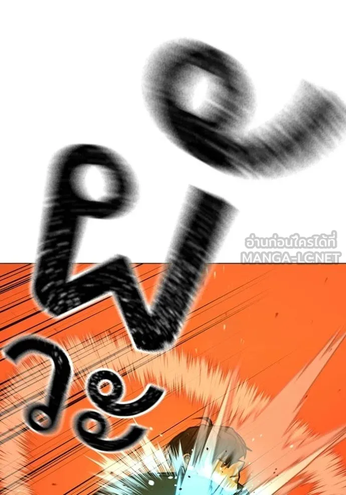 Reality Quest Chap 182 - Next Chap 183