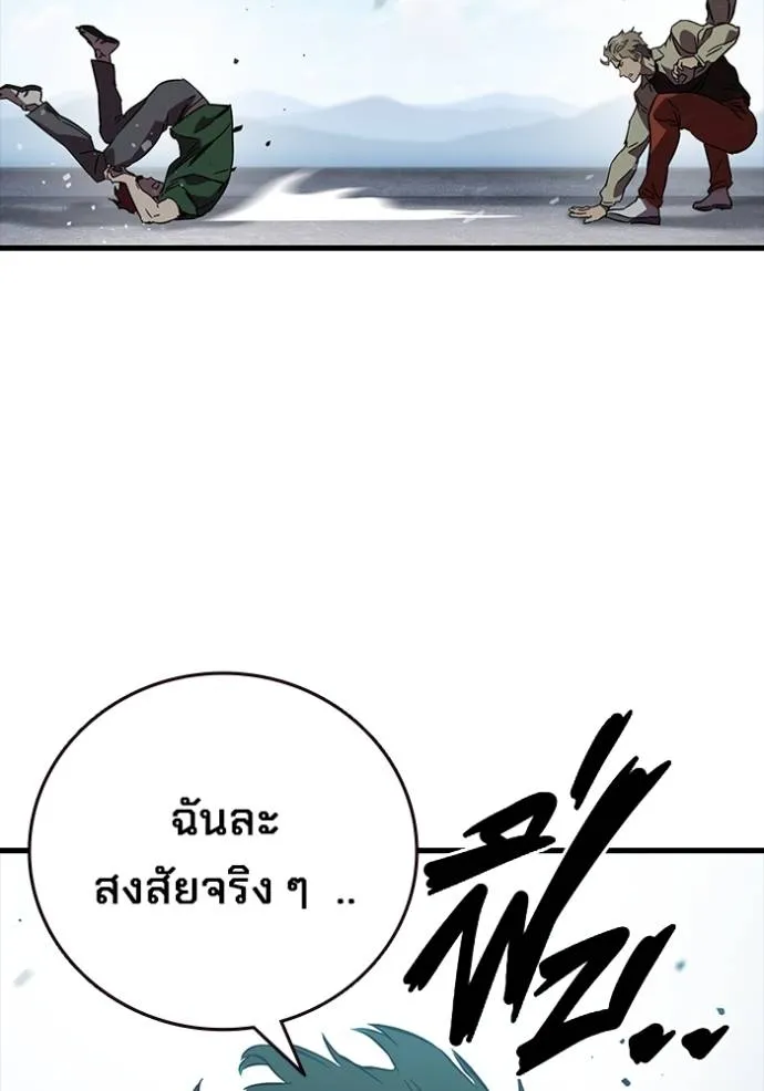 The Great War Chap 19 - Next Chap 20