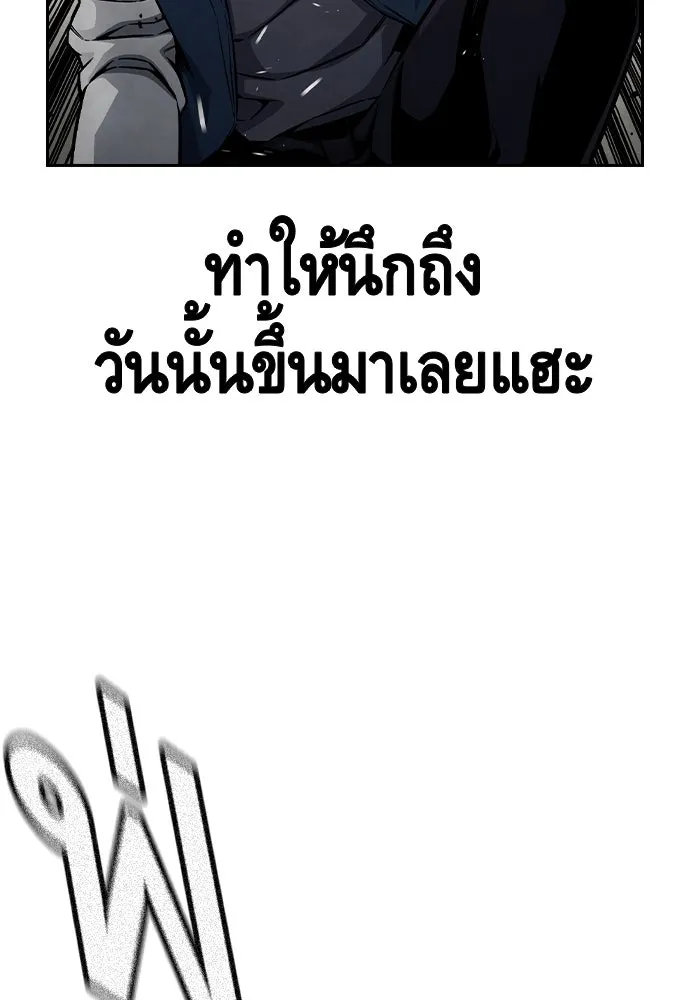 King Game Chap 98 - Next Chap 99
