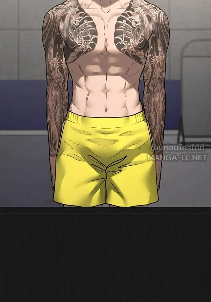 Reality Quest Chap 132 - Next Chap 133