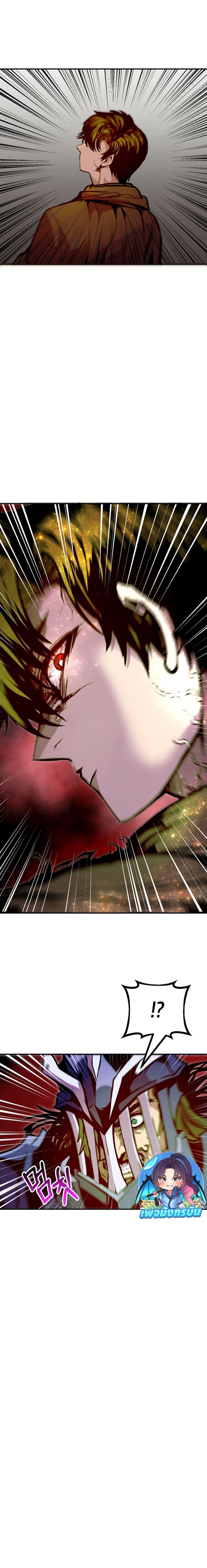 Worthless Regression Chap 80 - Next Chap 81