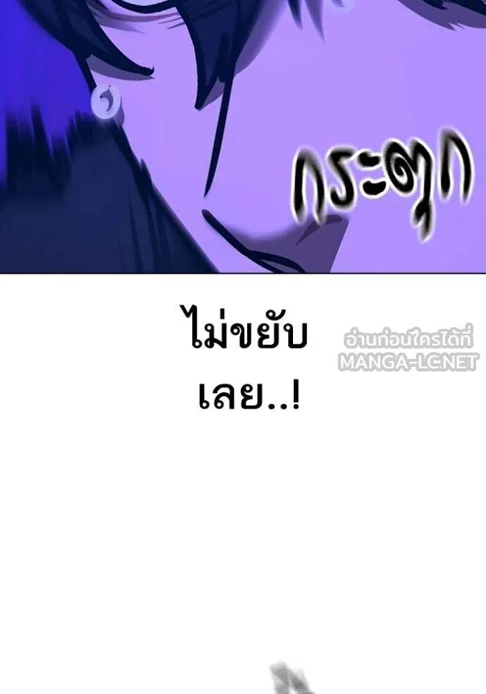 Reality Quest Chap 183 - Next Chap 184