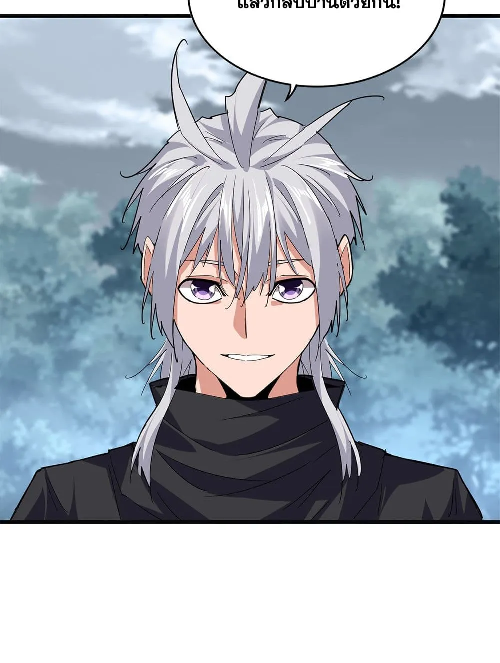 Magic Emperor Chap 752 - Next Chap 753