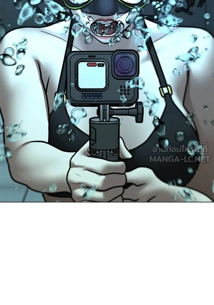 Reality Quest Chap 157 - Next Chap 158