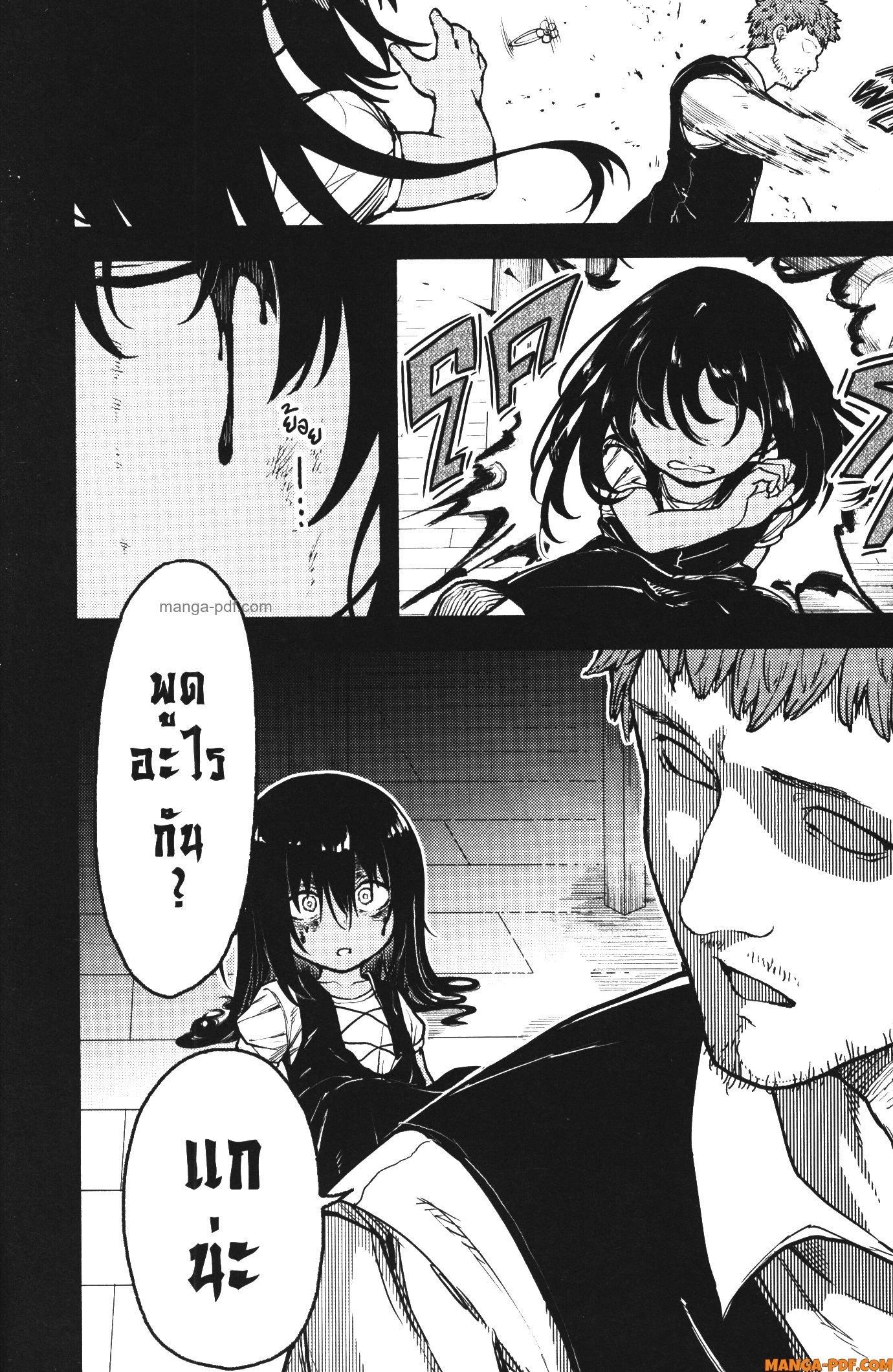 Kaminaki Sekai no Kamisama Katsudou – โลกนี้ โลกหน้า ข้าก็เป็นพระเจ้า Chap 31 - Next Chap 32