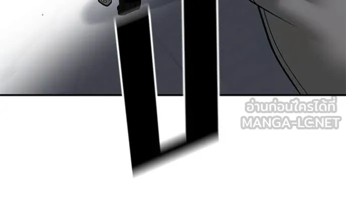 The Bully in Charge Chap 156 - Next Chap 157