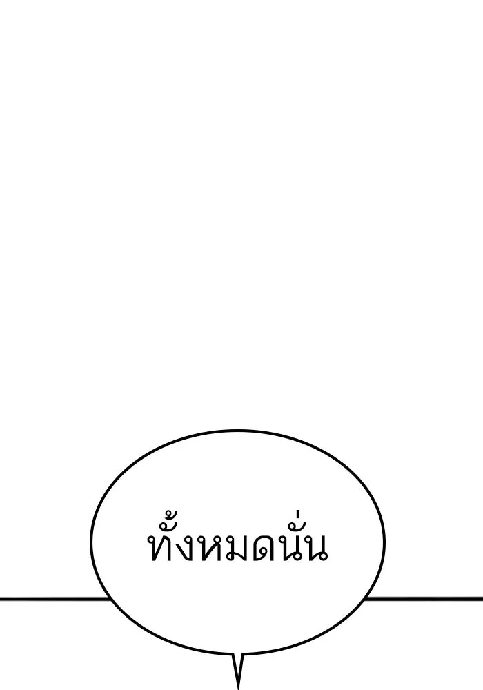 Reality Quest Chap 164.13 - Next Chap 165.13