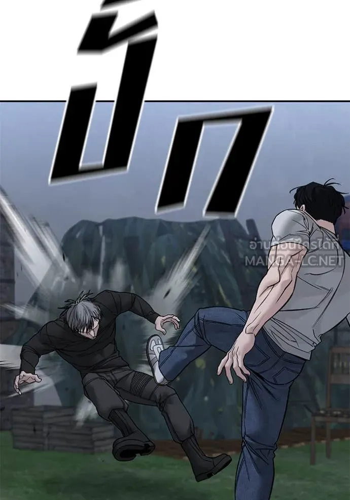 The Bully in Charge Chap 140 - Next Chap 141