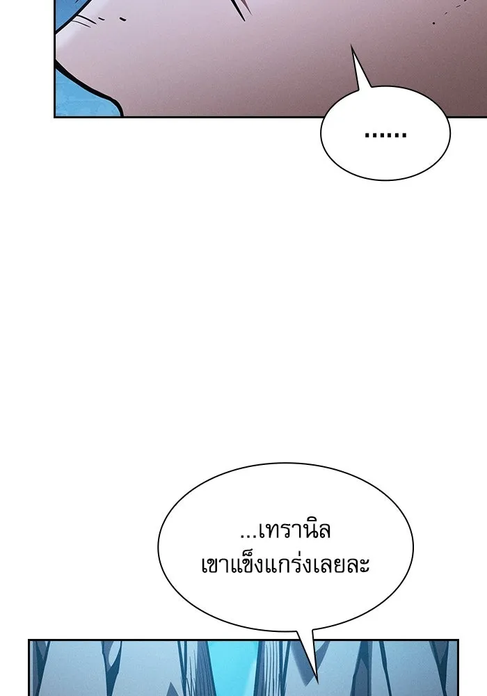 Academy’s Genius Swordmaster – นักดาบอัจฉริยะจากอะคาเดมี Chap 120 - Next Chap 121