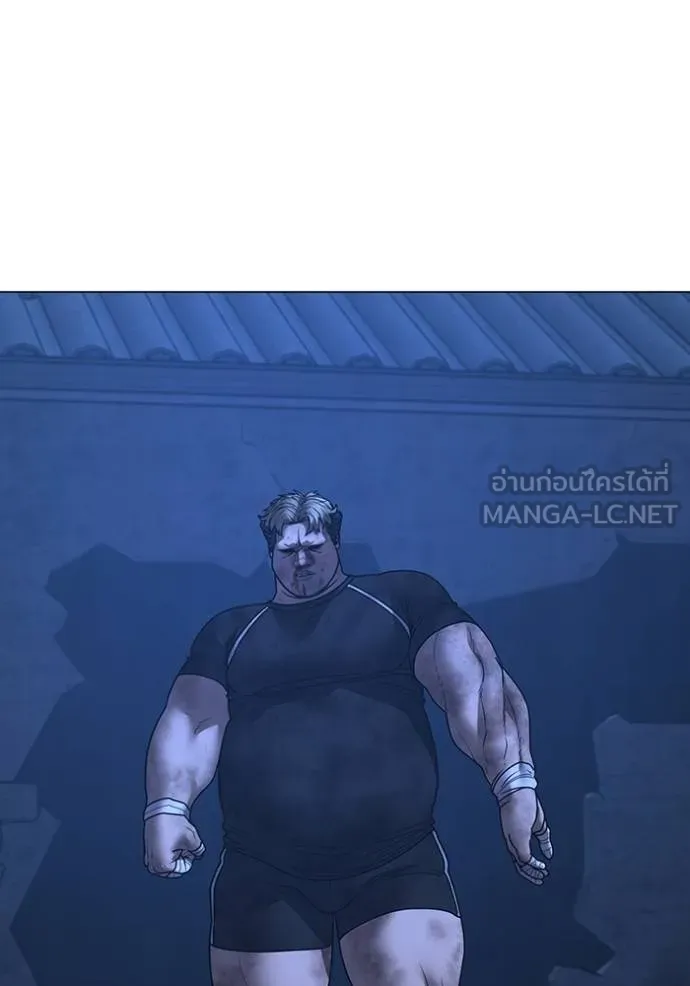 Reality Quest Chap 153 - Next Chap 154