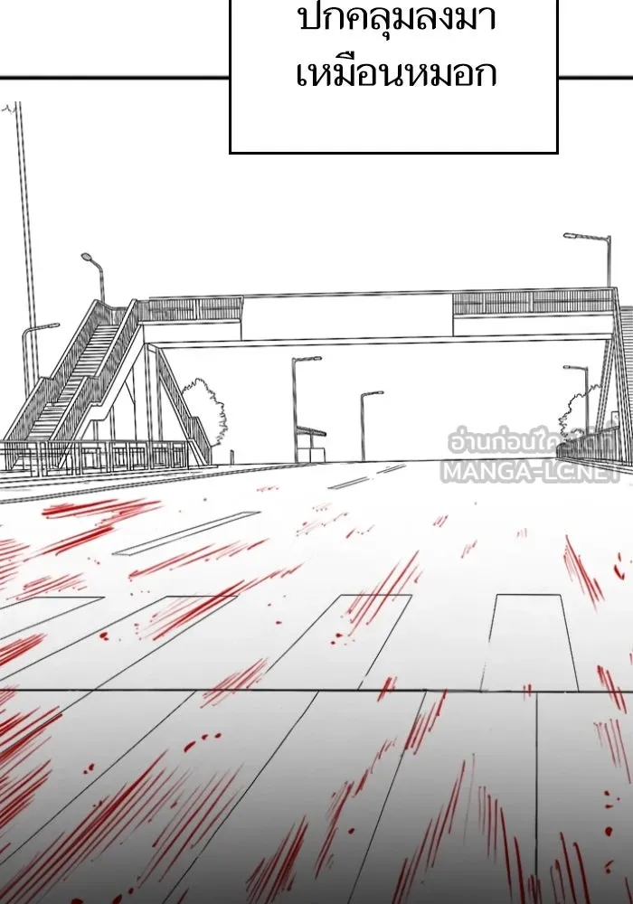 Reality Quest Chap 164.13 - Next Chap 165.13