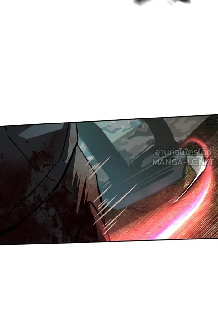 Mercenary Enrollment Chap 250 - Next Chap 251