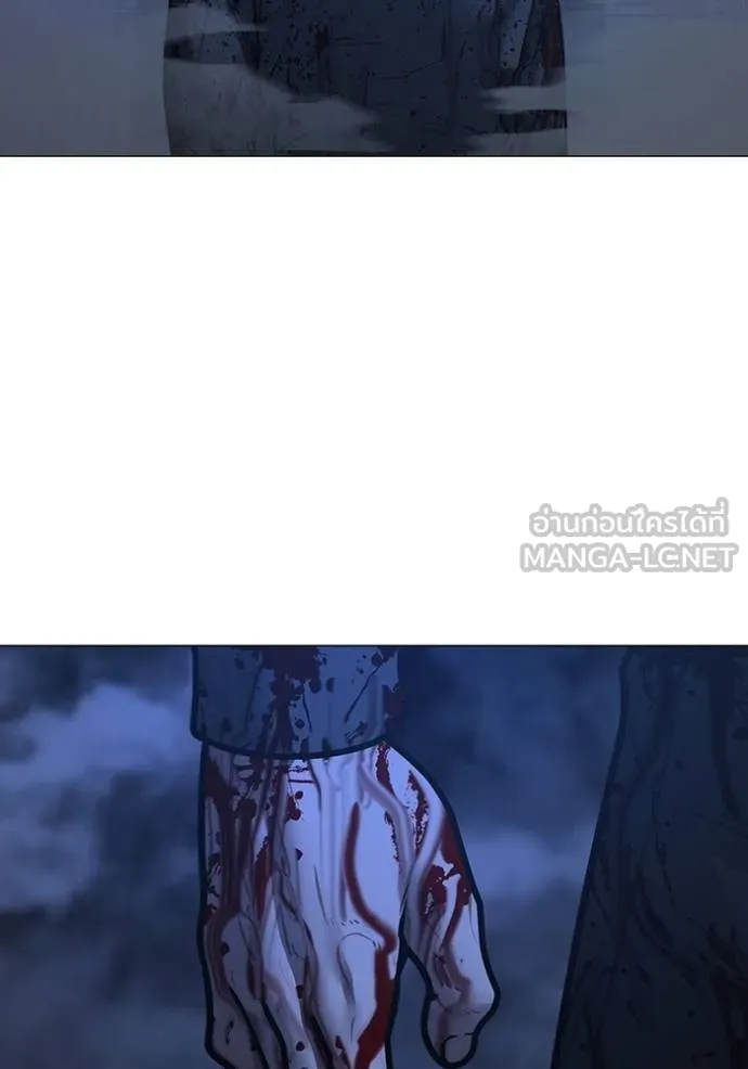 Reality Quest Chap 154 - Next Chap 155