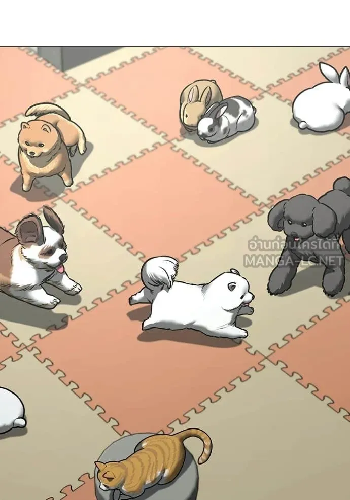 Reality Quest Chap 184 - Next Chap 185