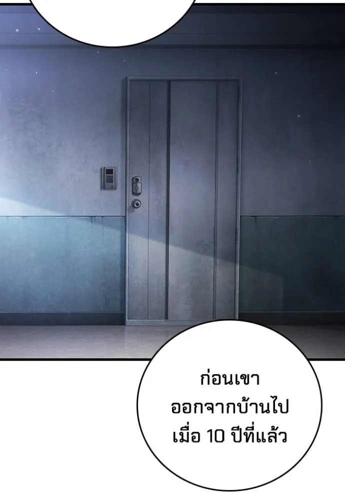 The Great War Chap 25 - Next Chap 26