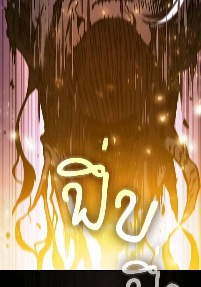 Academy’s Genius Swordmaster – นักดาบอัจฉริยะจากอะคาเดมี Chap 147 - Next Chap 148