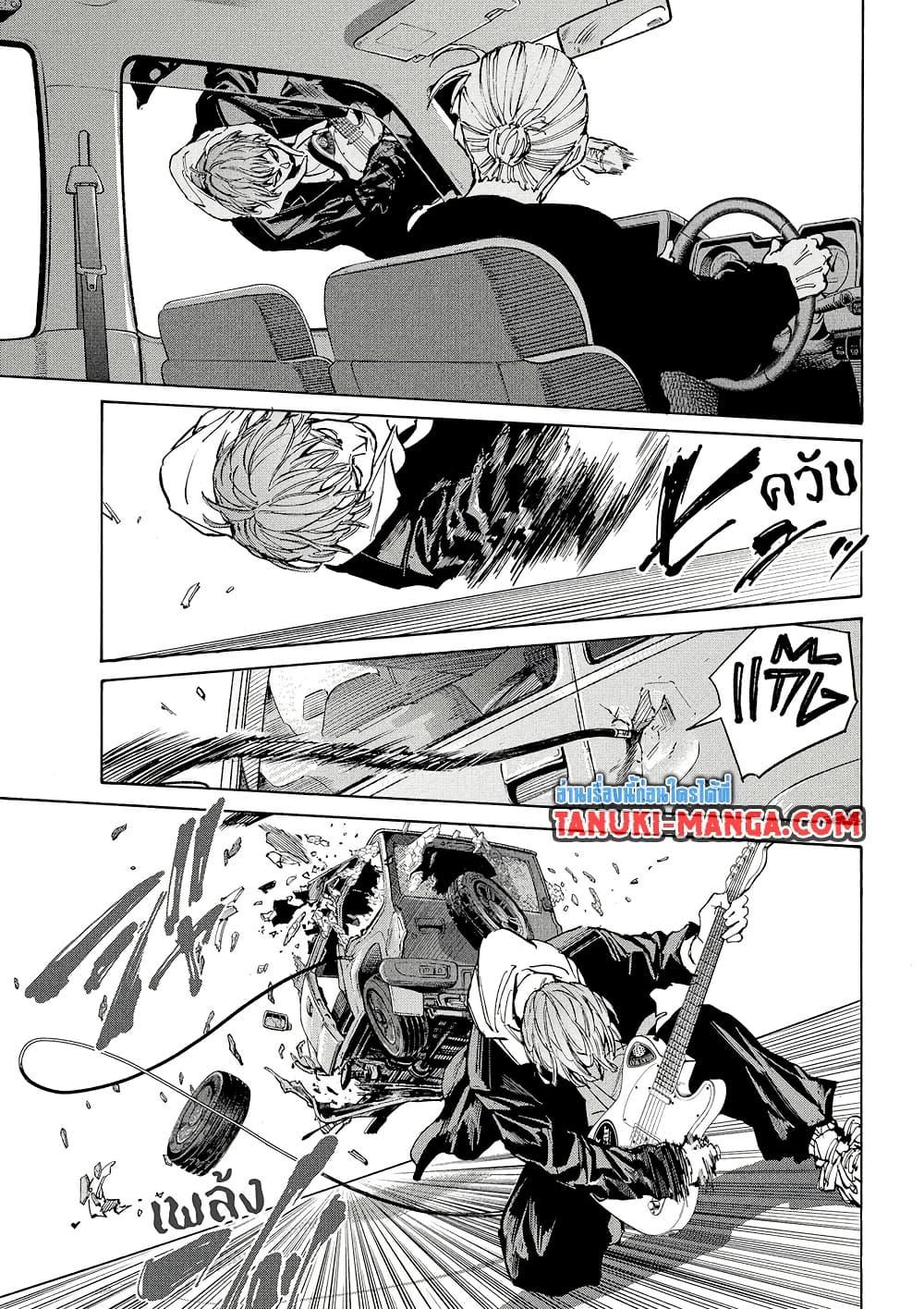 Sakamoto Days Chap 219 - Next Chap 220