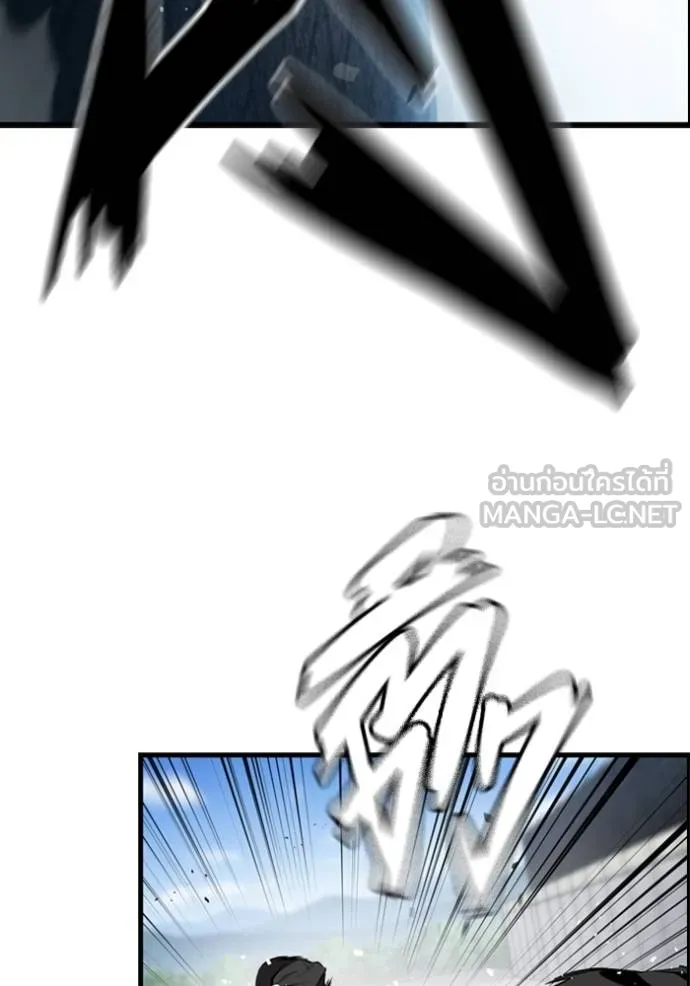 The Great War Chap 20 - Next Chap 21