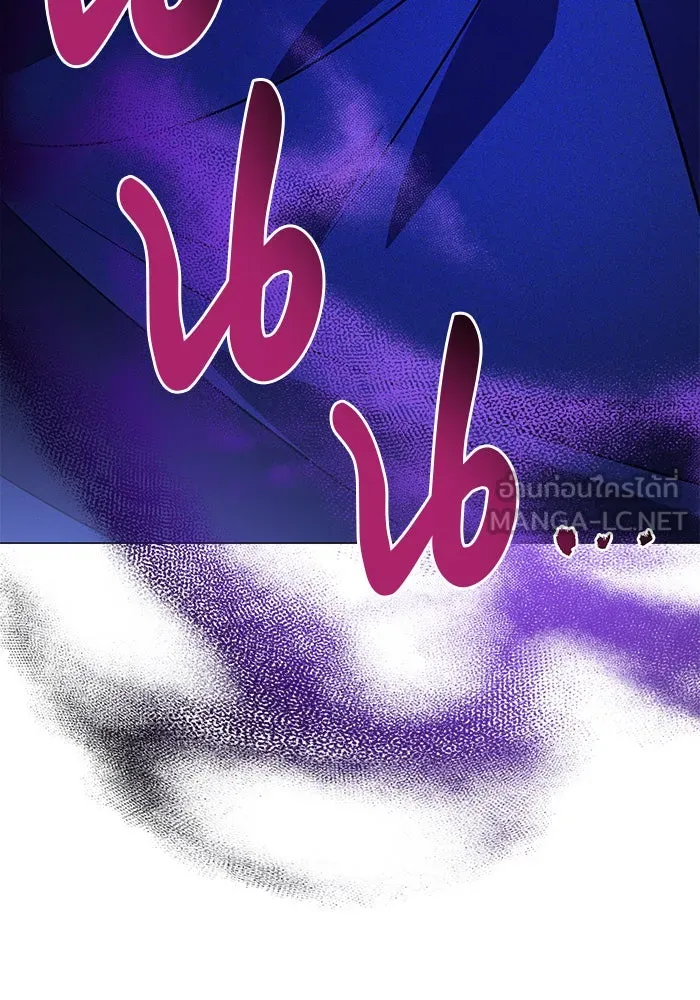 The Academy Is Doomed Chap 43 - Next Chap 44