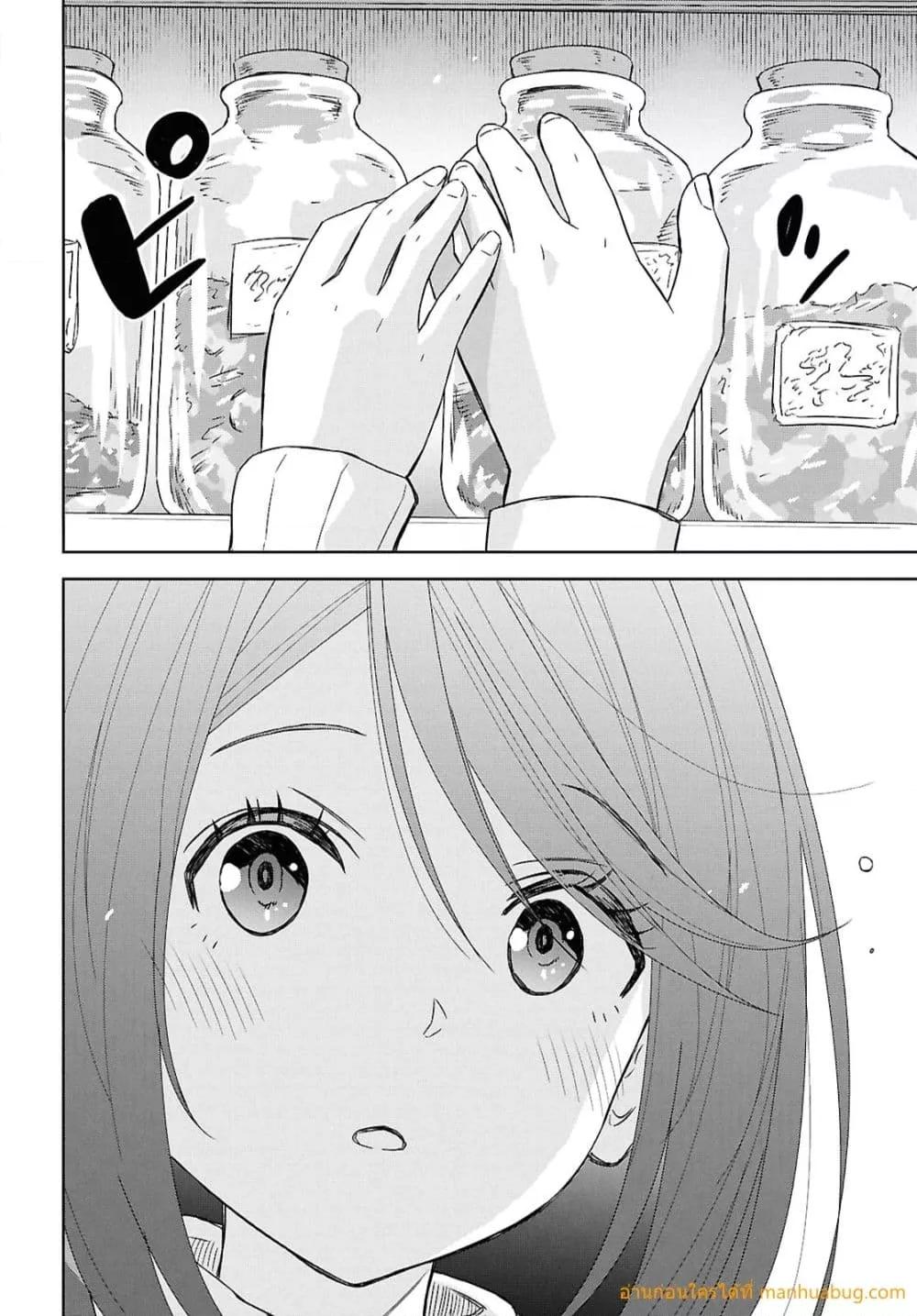 Monogatari no Kuromaku ni Tensei shite Chap 34 - Next Chap 35