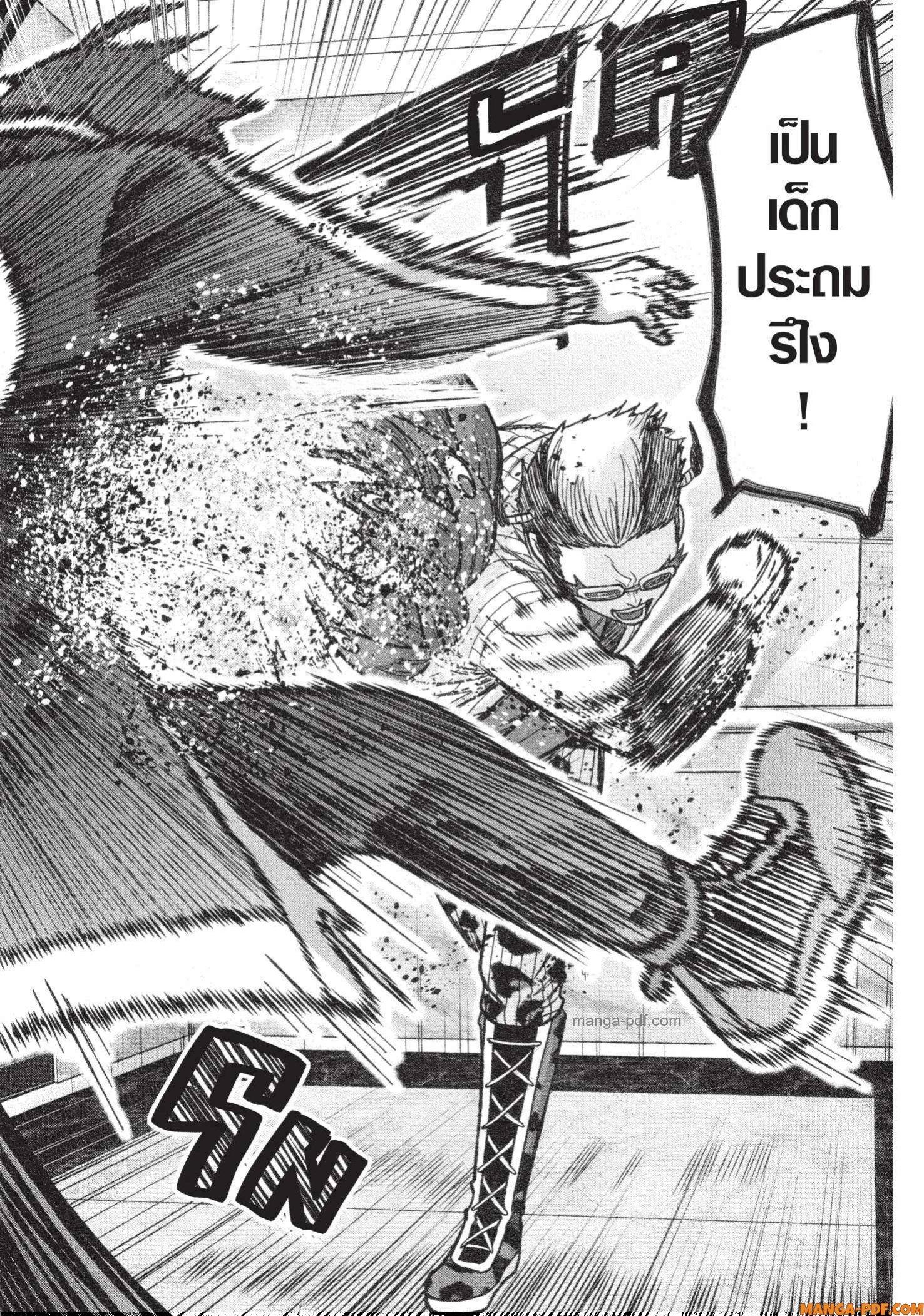 Tougen Anki Chap 129 - Next Chap 130