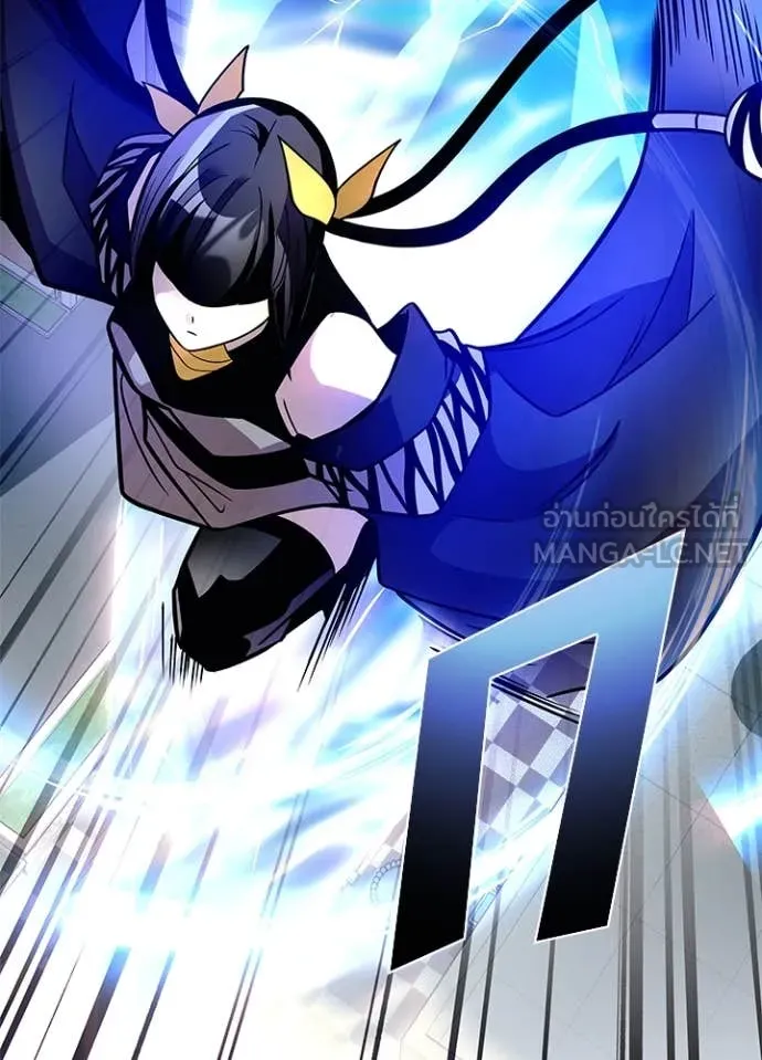 Villain To Kill Chap 199 - Next Chap 200