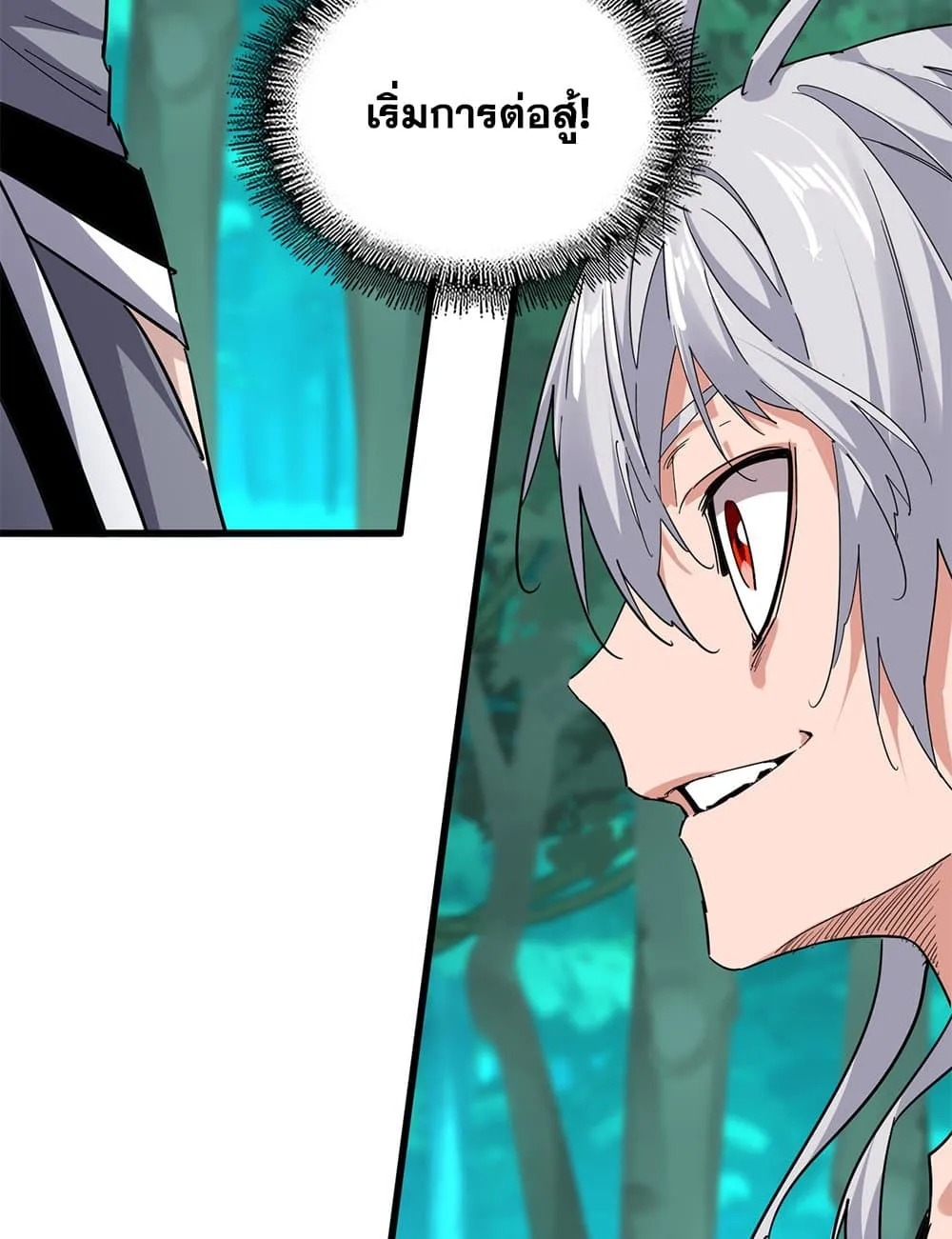 Magic Emperor Chap 719 - Next Chap 720