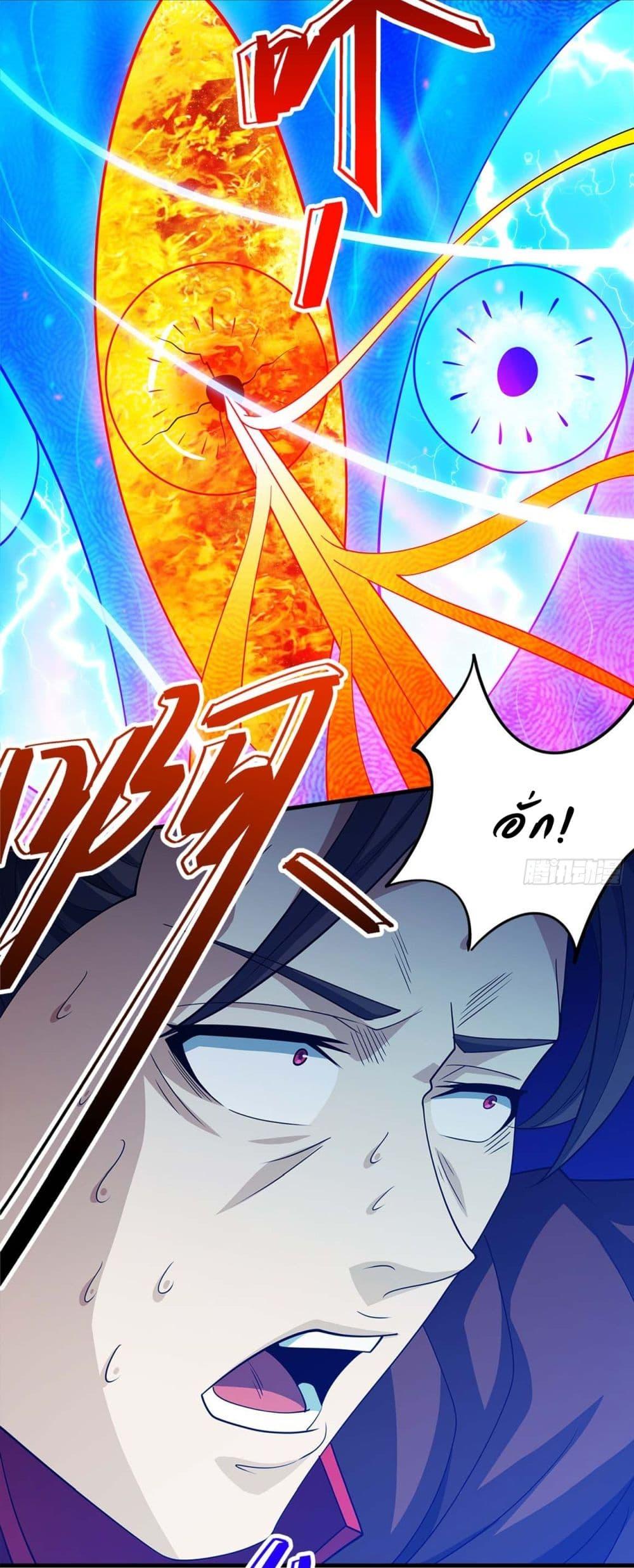 God of Martial Arts Chap 684 - Next Chap 685