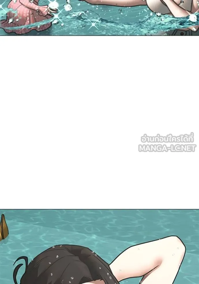 Reality Quest Chap 157 - Next Chap 158