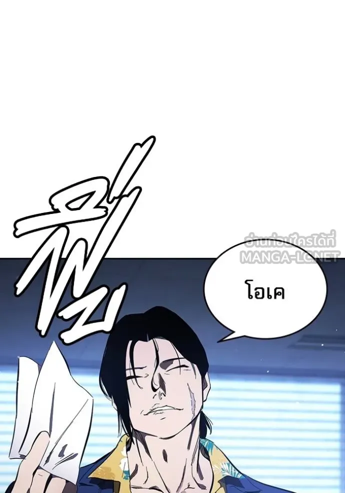The Great War Chap 28 - Next Chap 29