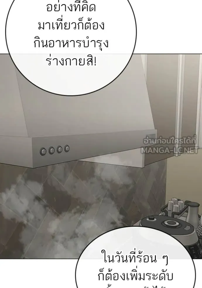 Reality Quest Chap 168 - Next Chap 169