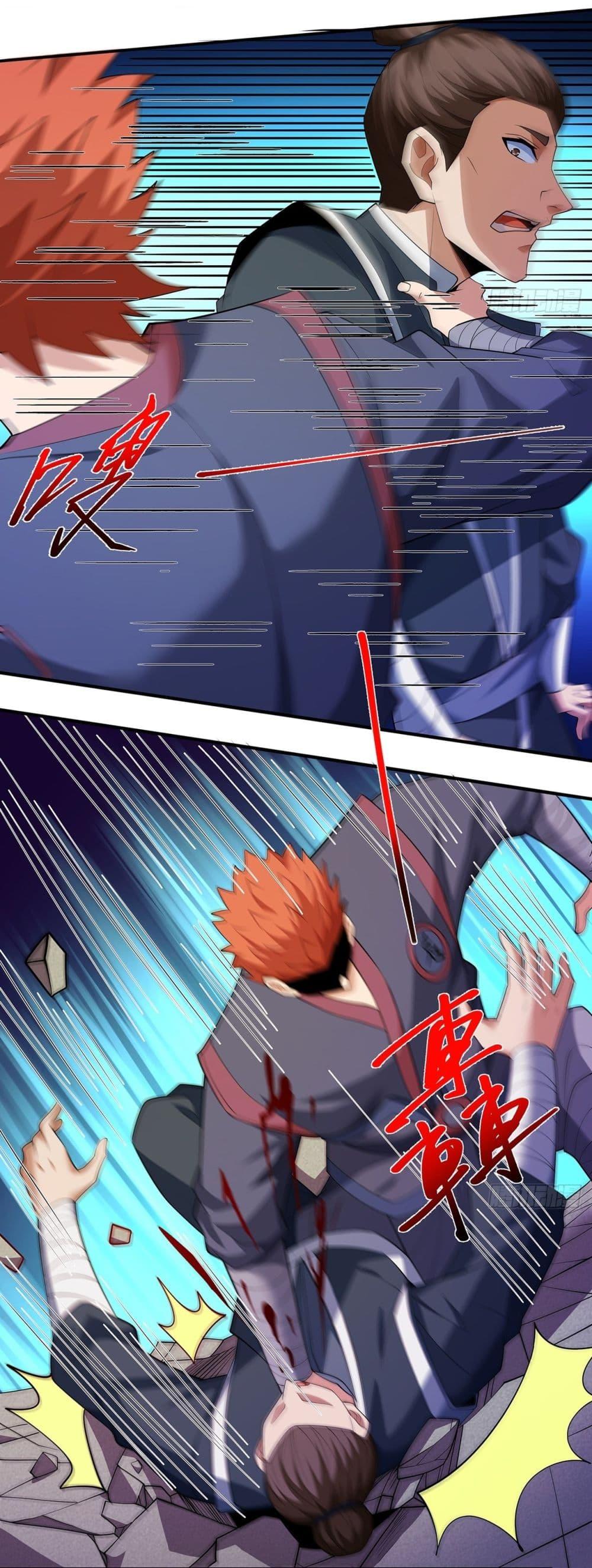 God of Martial Arts Chap 677 - Next Chap 678