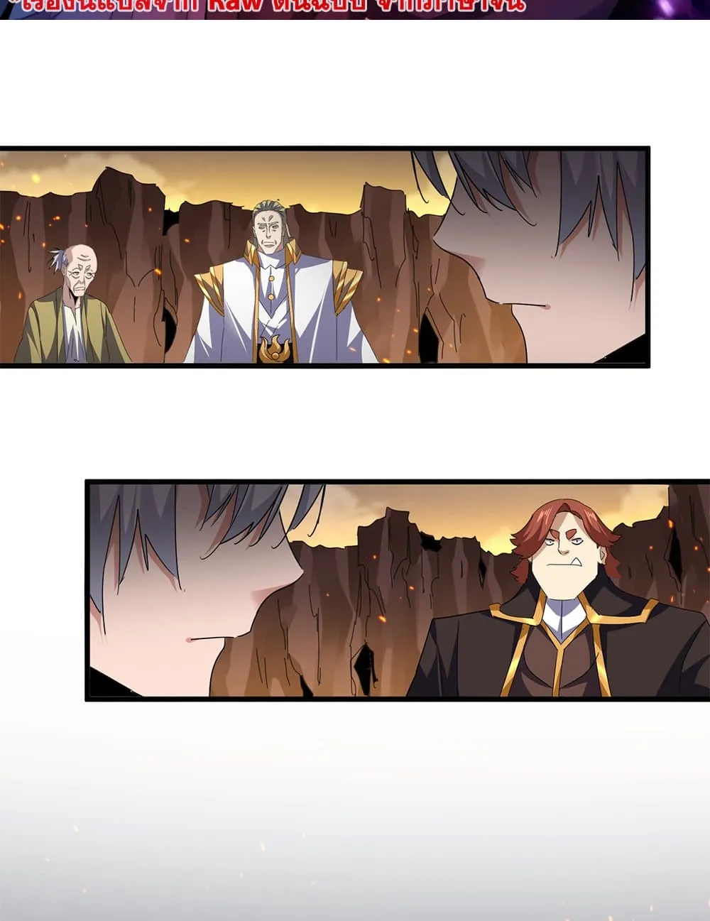 Magic Emperor Chap 771 - Next Chap 772