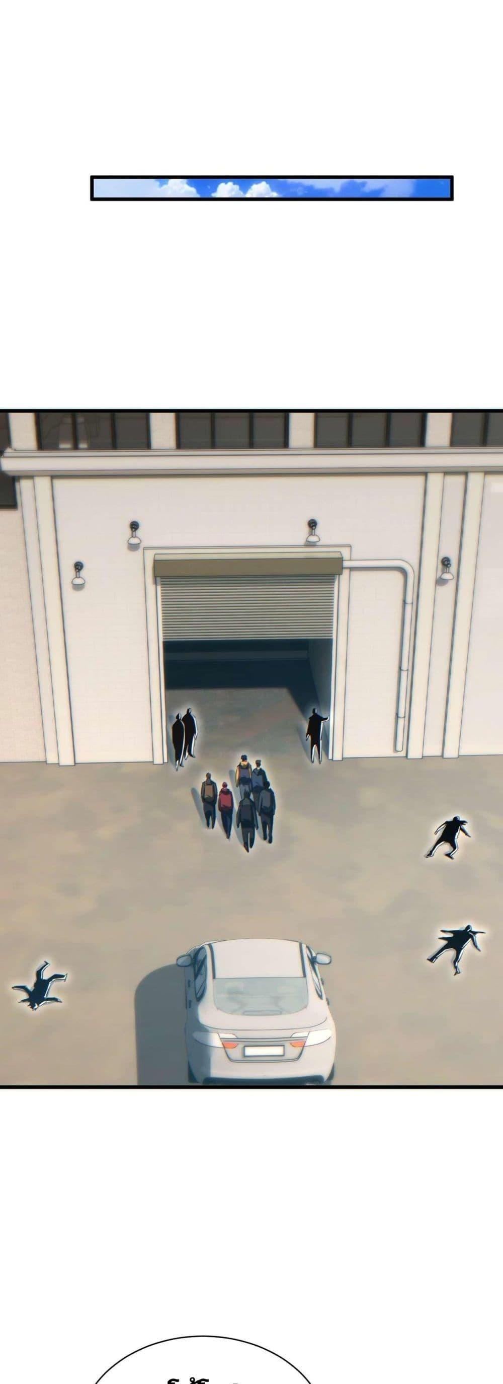 Rebirth in the end times: I reached the top by opening boxes Chap 31 - Next Chap 32