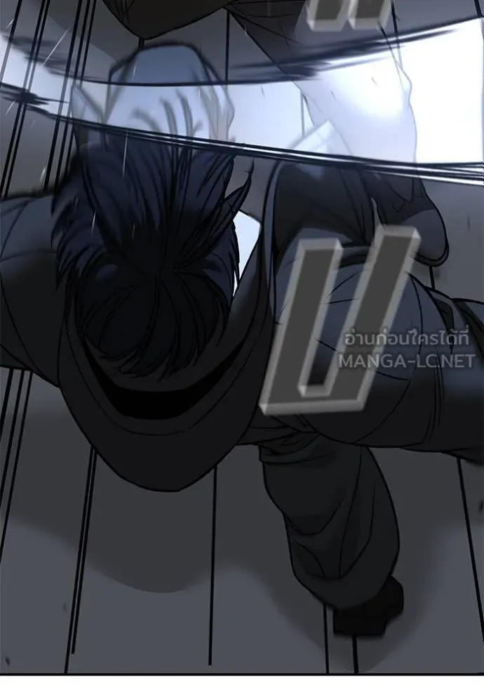 The Bully in Charge Chap 150 - Next Chap 151