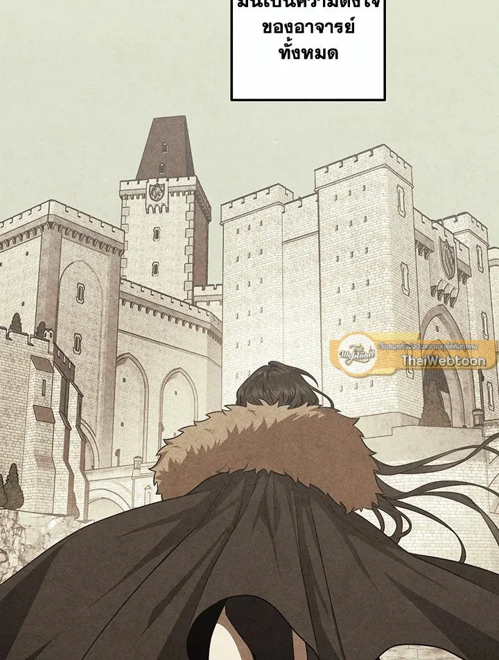 Legendary Youngest Son of the Marquis House Chap 121 - Next Chap 122