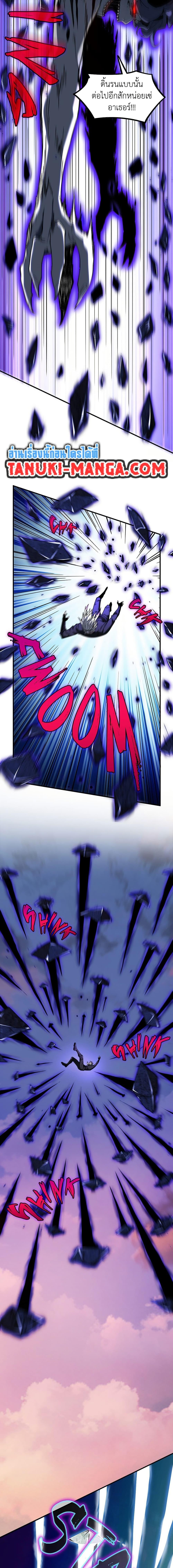 The Beginning After The End Chap 205 - Next Chap 206