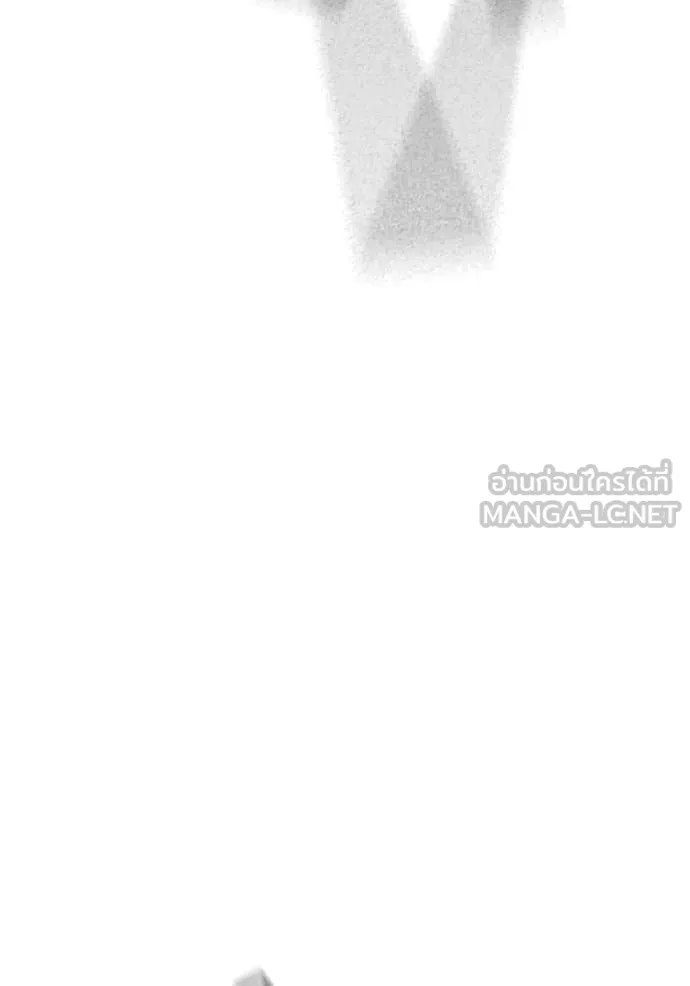 Reality Quest Chap 167 - Next Chap 168