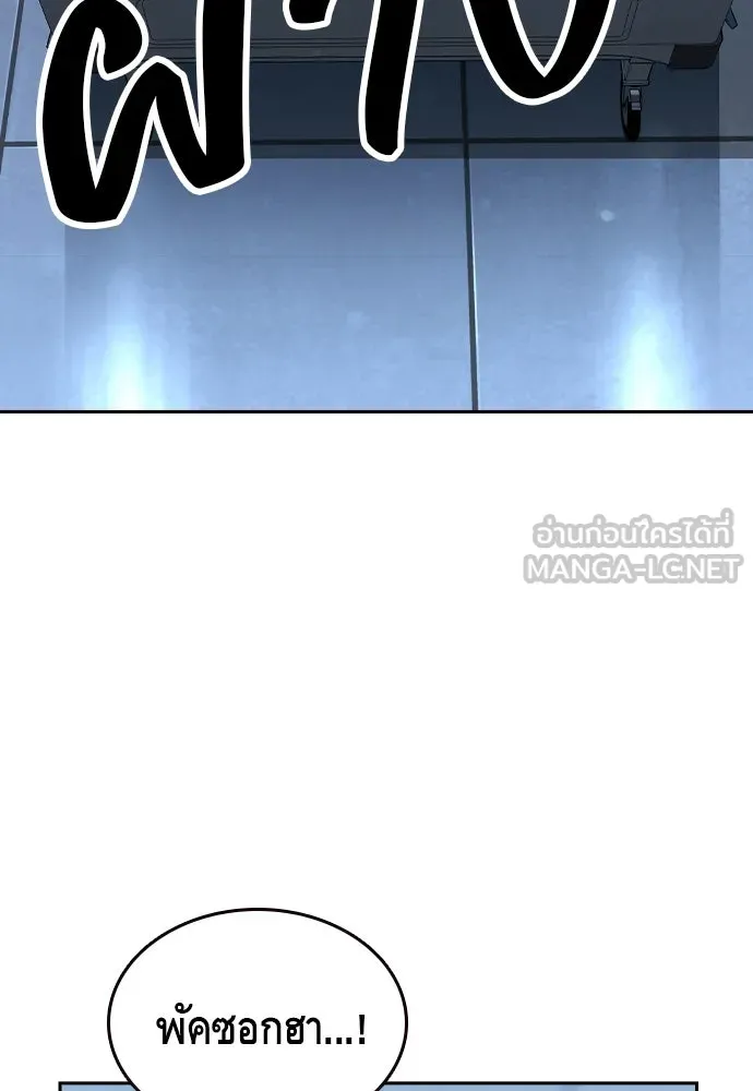 King Game Chap 100 - Next Chap 101