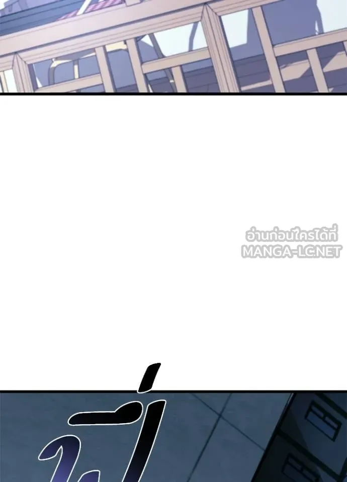 Villain To Kill Chap 215 - Next Chap 216