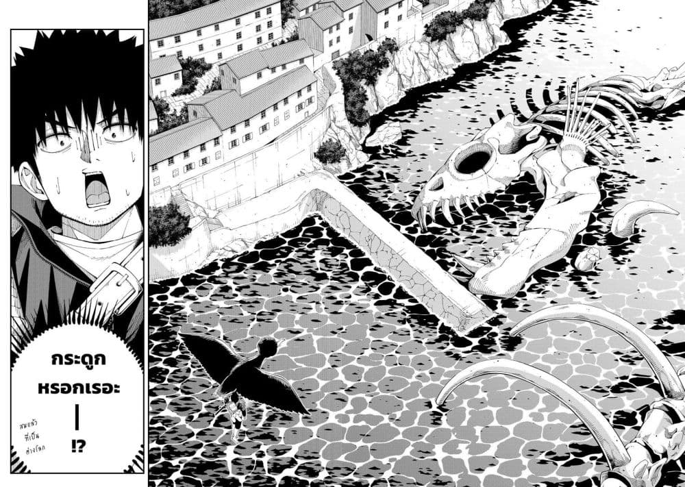 Tsurizao Hitotsu de Isekai Hourou Chap 7 - Next Chap 8