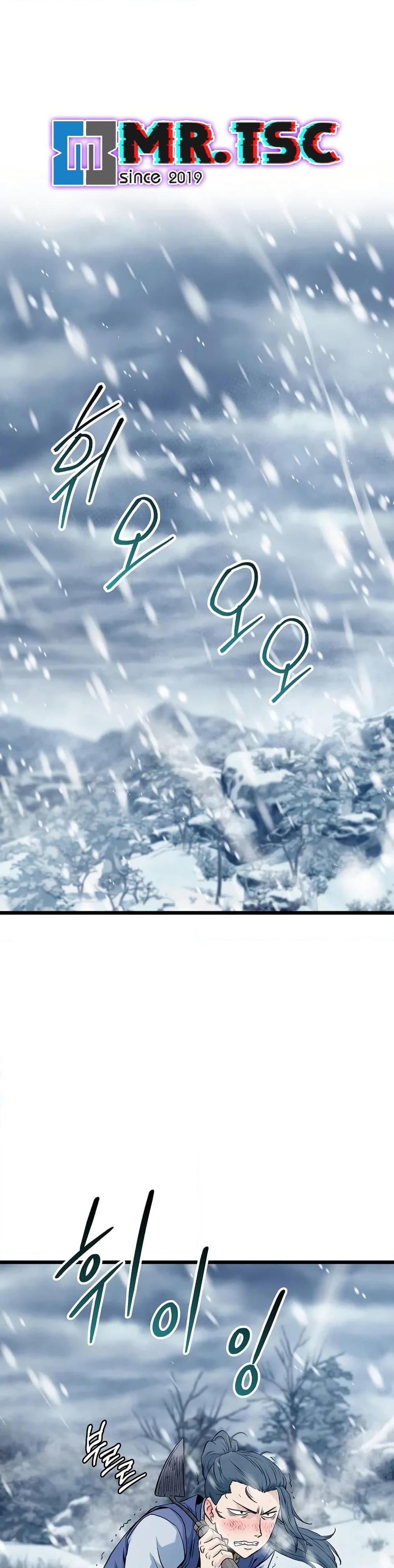 Murim Login Chap 227 - Next Chap 228